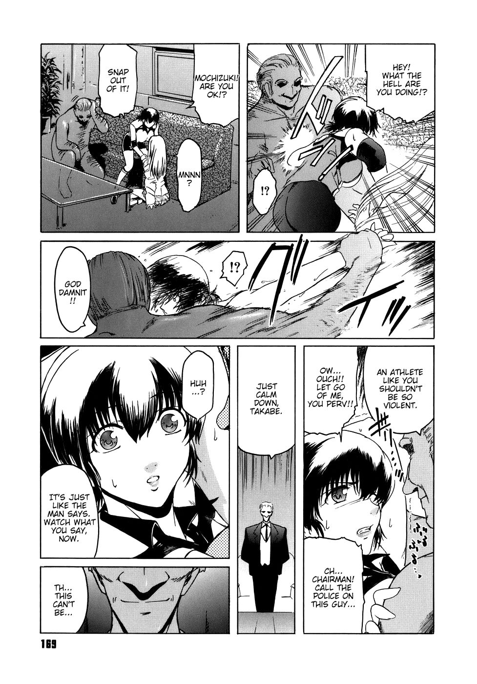 Hentai Manga Comic-Virgin-Chapter 8 - like the snow of a great man-7